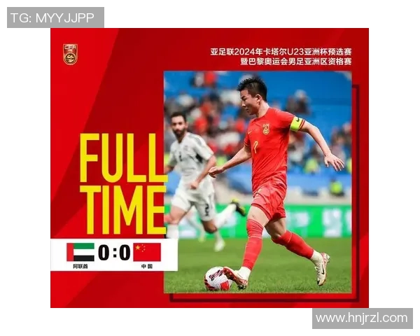 2023年U23亚洲杯预选赛精彩回顾与未来展望分析 2023年U23亚洲杯预选赛精彩回顾与未来展望分析