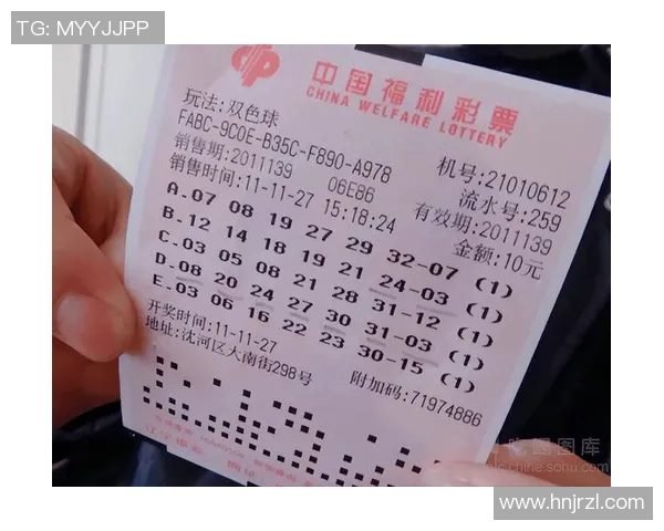 2019年各大彩票开奖结果汇总及分析,助您了解中奖趋势与玩法技巧 2019年各大彩票开奖结果汇总及分析,助您了解中奖趋势与玩法技巧