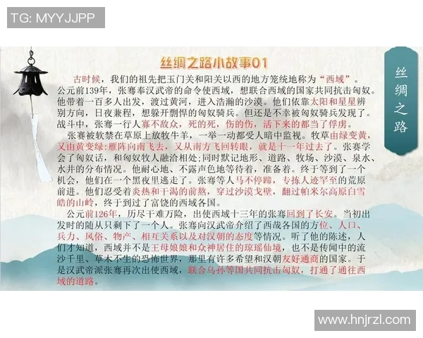 波佐的传奇旅程探索与成长的故事在历史长河中的闪耀瞬间