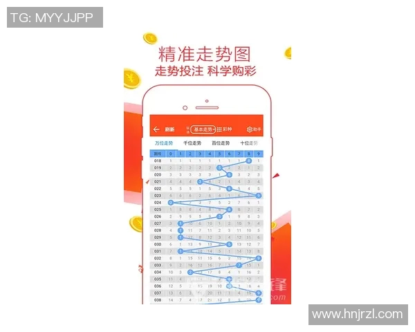 足彩310解析与投注策略分享助你赢得更多胜利