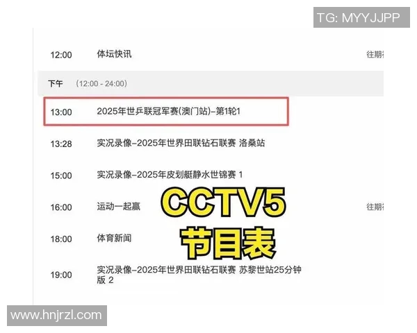 足球比赛直播b万博平台带你体验精彩赛事瞬间与实时数据分析 足球比赛直播b万博平台带你体验精彩赛事瞬间与实时数据分析