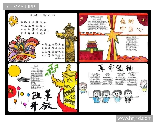 于垚辰的成长之路：从平凡少年到卓越领袖的奋斗故事