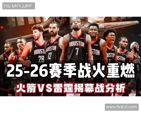 2020年9月3日火箭对阵雷霆精彩视频直播回顾与赛后分析