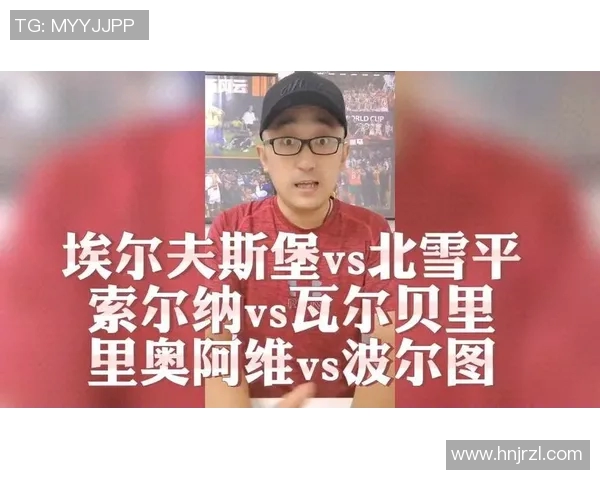 北雪平与埃尔夫激战正酣比分悬念引人关注
