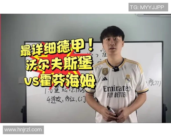 沃尔夫斯堡主场大胜霍芬海姆,豪取三分继续领跑德甲积分榜 沃尔夫斯堡主场大胜霍芬海姆,豪取三分继续领跑德甲积分榜