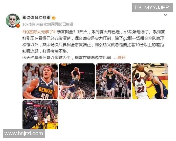 湖人掘金首节对决精彩纷呈球员表现引发球迷热议 湖人掘金首节对决精彩纷呈球员表现引发球迷热议