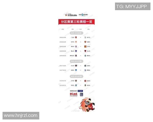 四川省队足球比赛直播精彩瞬间回顾与赛程安排详解