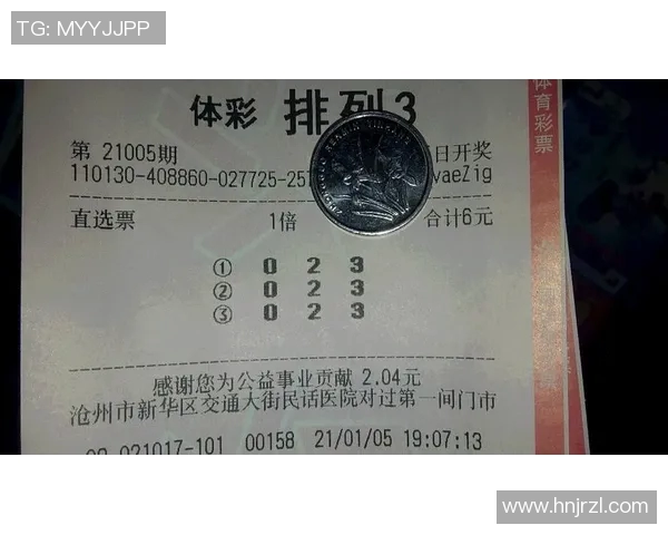 乐彩网论坛静态版全新升级让你轻松获取最新彩票资讯与交流体验 乐彩网论坛静态版全新升级让你轻松获取最新彩票资讯与交流体验