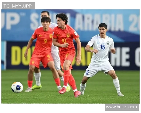 国足主场迎战乌兹别克斯坦精彩回放与赛后分析