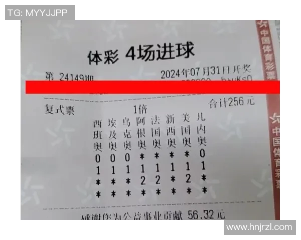 四场进球彩对阵表解析与投注策略分享助你赢得更多收益