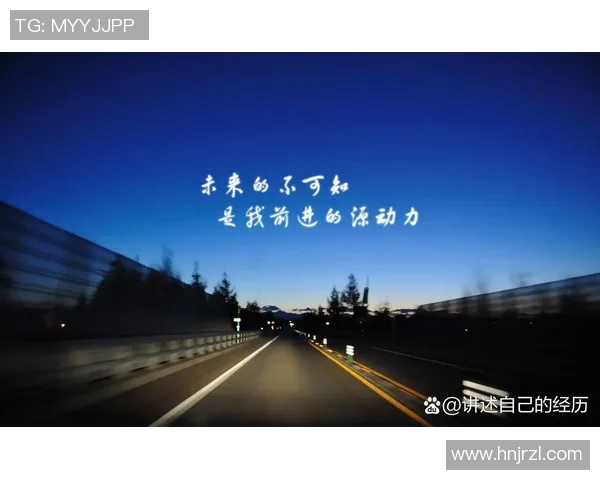 李金阳：从平凡到卓越的奋斗历程与人生启示