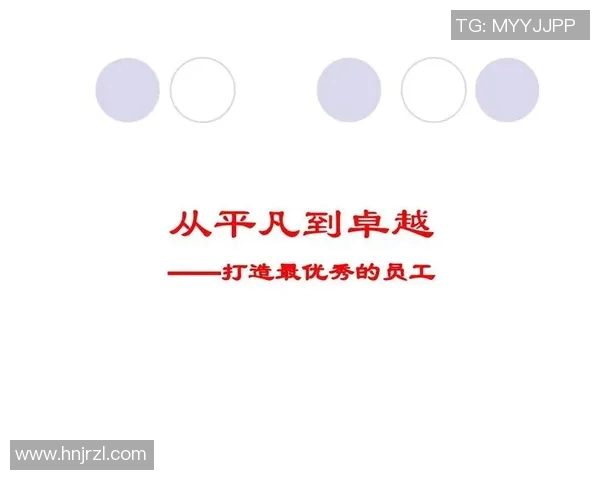 王立君的奋斗历程与人生哲学：从平凡到卓越的成长之路