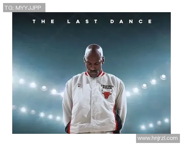 乔丹传奇：从篮球场的王者到全球文化偶像的崛起之路