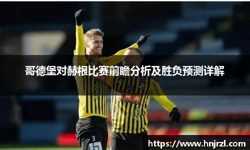 JJB竞技宝登录